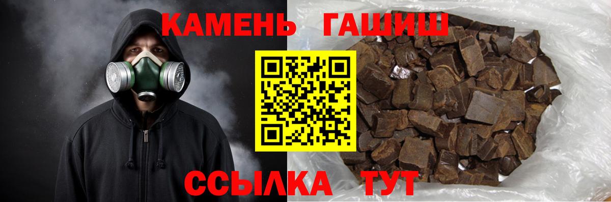 ГАШИШ гарик Балашов