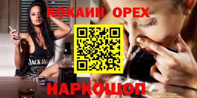 MDMA Premium VHQ Кинель