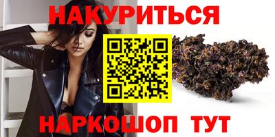 молекула духа Канаш