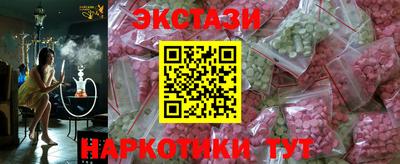mdma Кингисепп