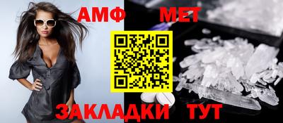 мефедрон мука Кандалакша