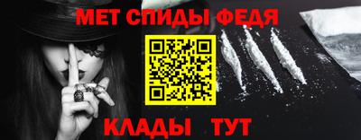молекула духа Канаш