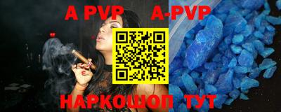 молекула духа Канаш