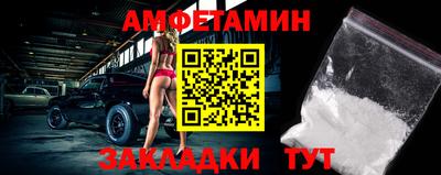 ECSTASY Камышлов