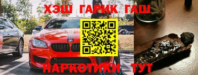 мефедрон мука Кандалакша