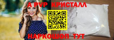 apvp Кимры