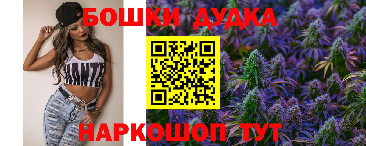 Бошки Шишки тримм Балашов