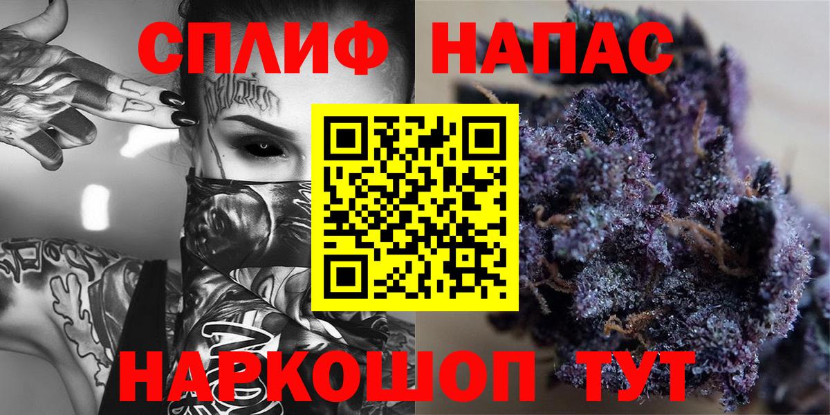МАРИХУАНА LSD WEED  Канабис конопля  Балашов  Вход с VPN 
